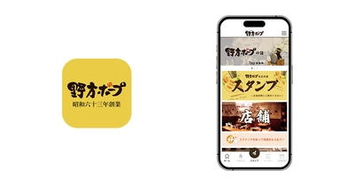 ビートレンド、首都圏を中心に展開するラーメン店 『野方ホープ』の会員証アプリを提供開始 ～クーポンと交換可能な来店ポイント機能を搭載～