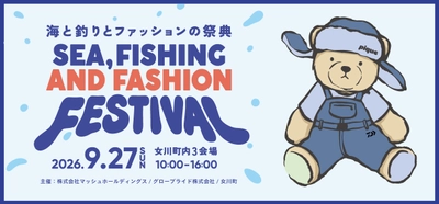 マッシュグループ×女川町×グローブライドが贈る、 魅力あふれる体感型イベント　 「海と釣りとファッションの祭典」が今年も開催決定