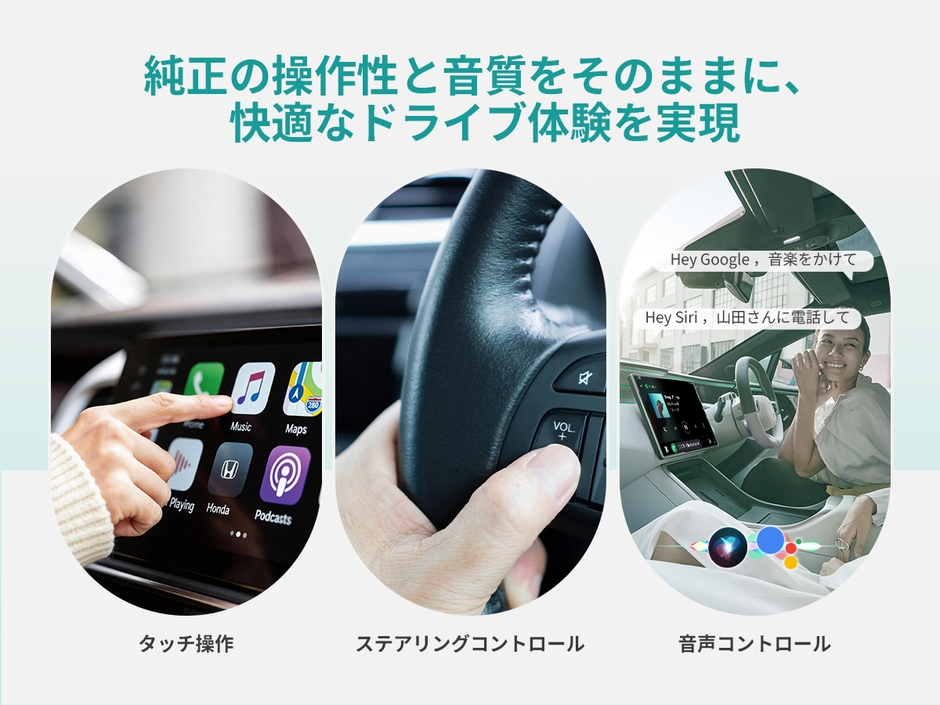 いつもの操作、そのまま