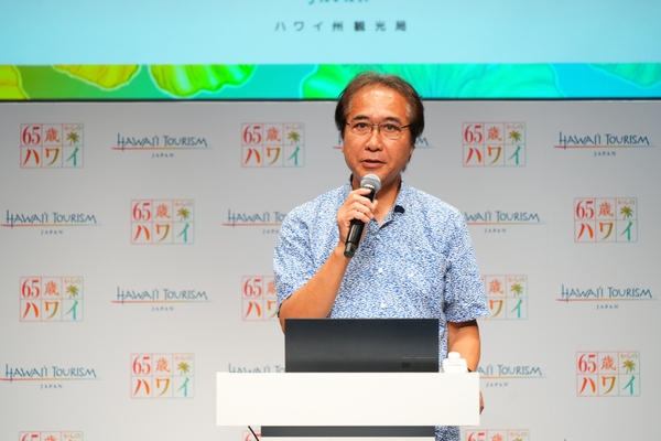 ハワイ州観光局 稲田正彦