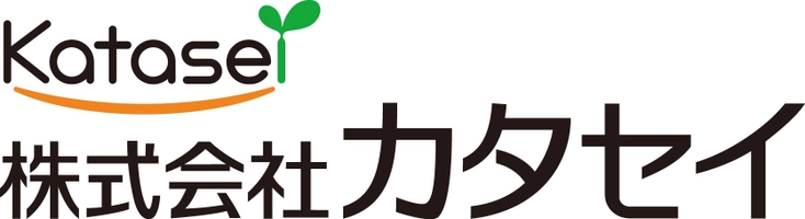 株式会社カタセイ