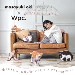 ご好評につき再入荷！沖昌之 × Wpc.「必死すぎるネコ」で人気の猫写真家・沖昌之さんとのコラボビニール傘