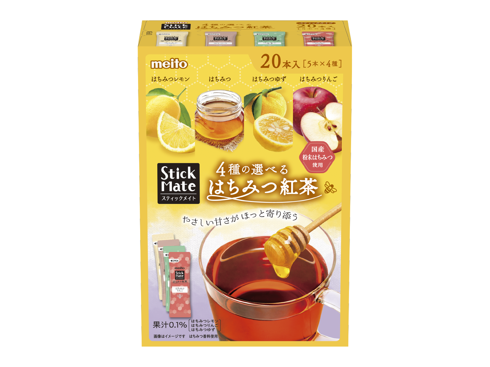 やさしい甘さがほっと寄り添う
スティックメイトはちみつ紅茶アソート20P
2026年9月7日(月) 新発売