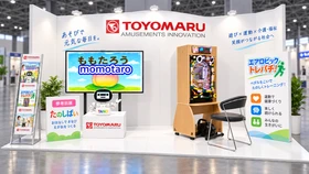 【H.C.R.2026】豊丸産業、「エアロビックトレパチ！」を初出展　
TANOTECHと共同開発中の体験型デジタル紙芝居「たのしばい」も参考出展