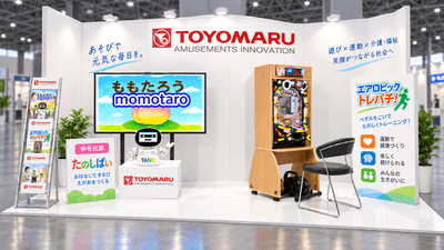 H.C.R.イベントブースのイメージ画像