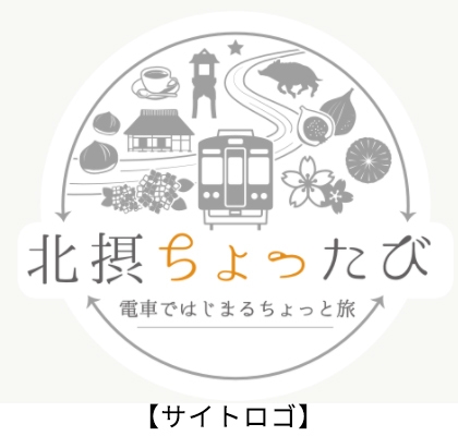 サイトロゴ