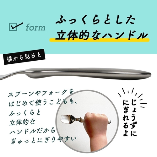 グー握りから三点持ちへの成長過程