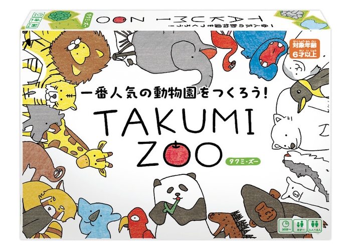 TAKUMI ZOO(1)