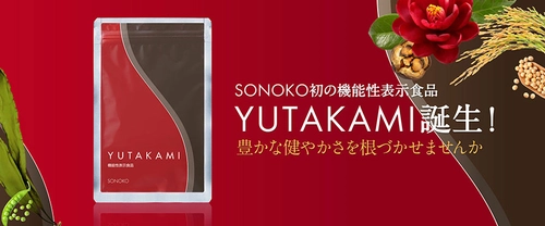 人生を豊かな健やかさで満たす「YUTAKAMI（ユタカミ）」、誕生。