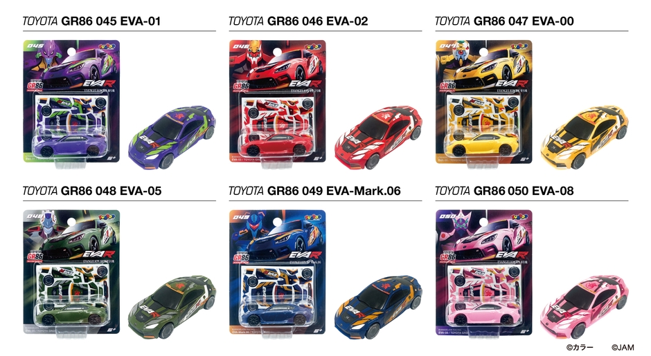 FUNBOO TOYOTA GR86 EVANGELION RACINGシリーズ2