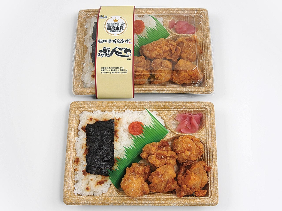 ぶんごや監修　唐揚弁当