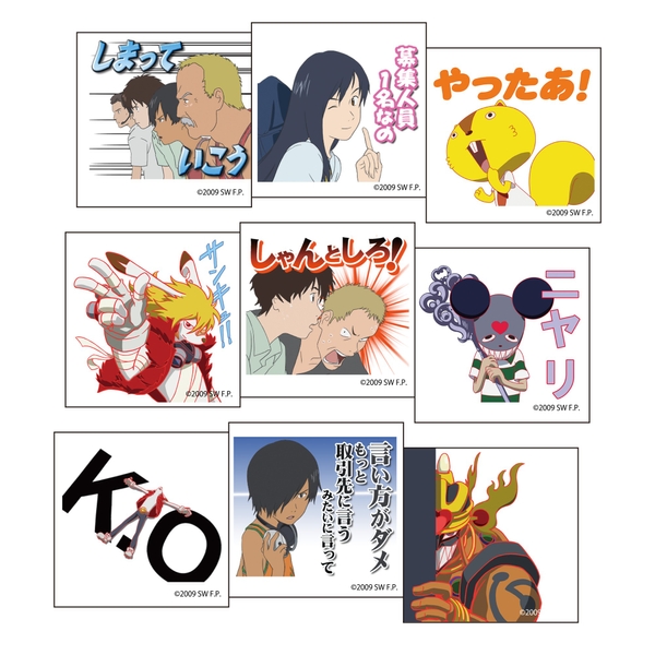 @2009 SW F.Pフレークシール 600円(1セット25枚/全3種)