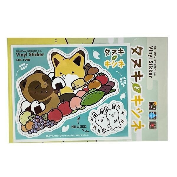 タヌキとキツネのステッカー