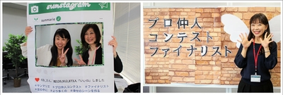休憩中のひとこま