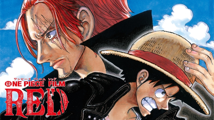 『ONE PIECE FILM RED』(C)尾田栄一郎／2022「ワンピース」製作委員会