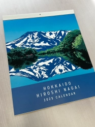 北海道の優雅な大自然に魅せられたイラストレーター永井博氏。 北海道2025カレンダーを販売開始！