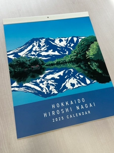 北海道の優雅な大自然に魅せられたイラストレーター永井博氏。 北海道2025カレンダーを販売開始！