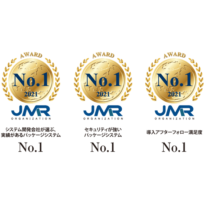 導入アフターフォロー満足度1位