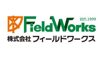 株式会社フィールドワークス