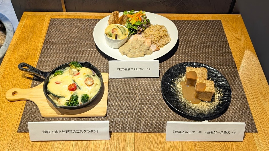 筋肉食堂のリセッ豆乳メシ