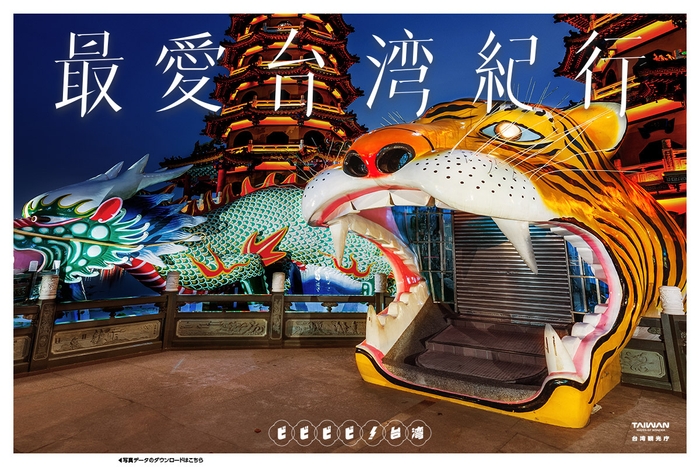 ポスター風フォト＿イメージ２