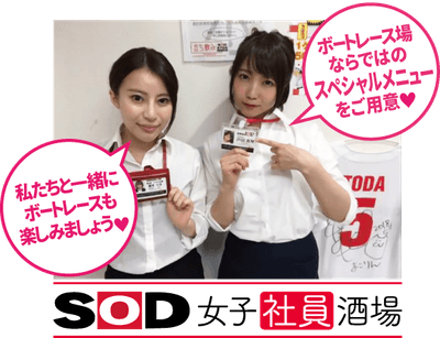 女子社員写真