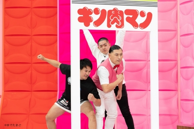 キン肉マン表紙モノマネ