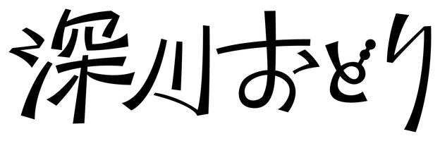 大友千里デザイン株式会社