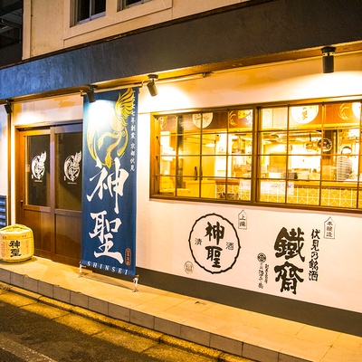 店頭画像