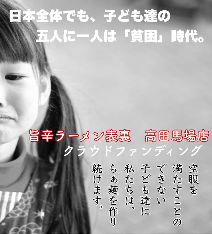 CAMPFIRE用ポップ