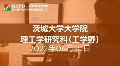 CO２水素化反応によるメタノール合成に特化した固体触媒の開発指針【JPIセミナー 6月10日(金)開催】