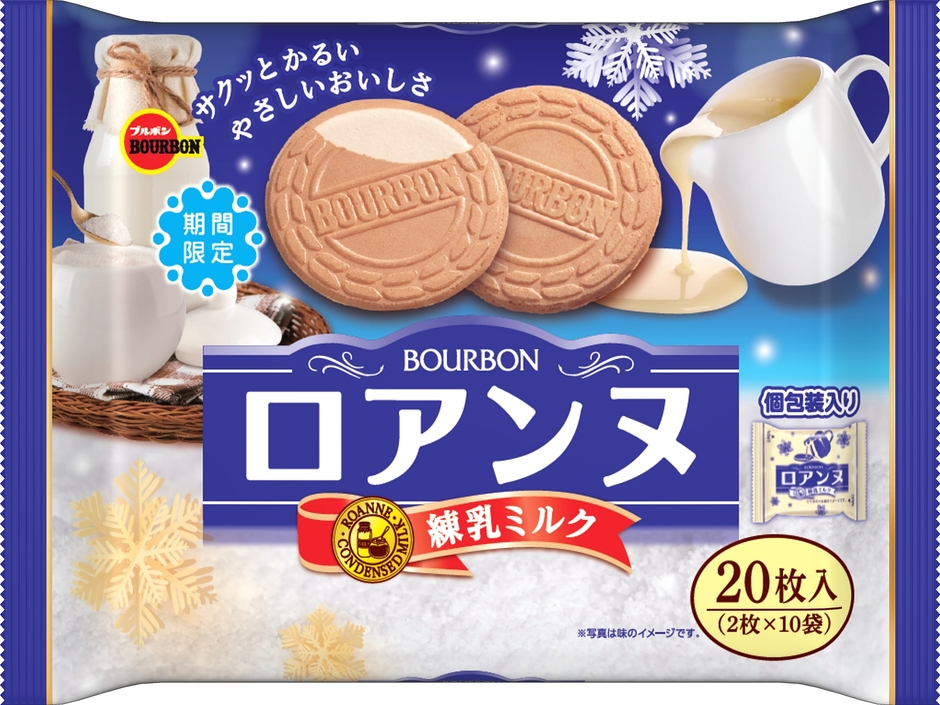 ロアンヌ練乳ミルク