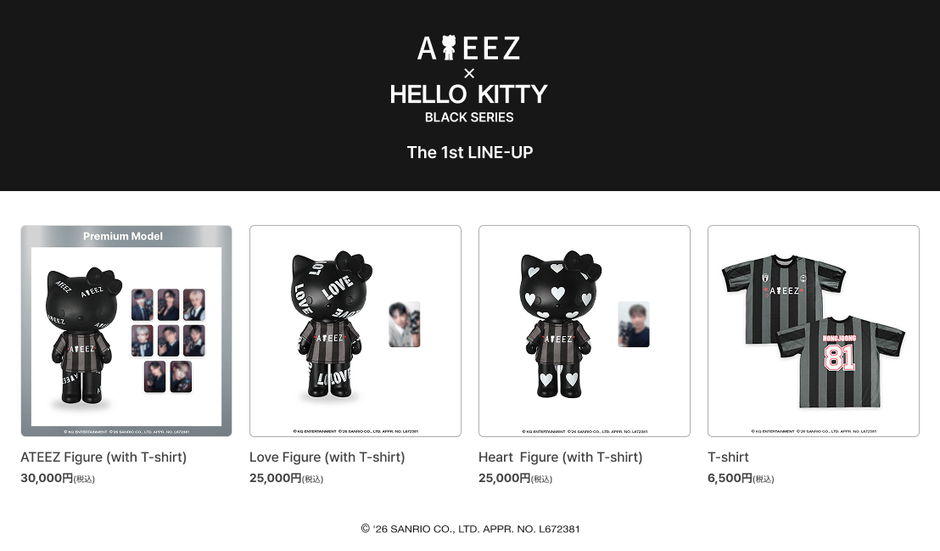 ATEEZ × ハローキティ」コラボレーション商品が登場 ONETODAY「HELLO