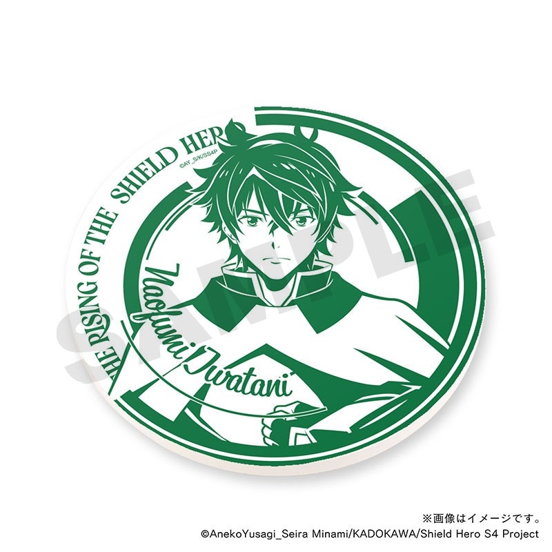 【盾の勇者の成り上がり Season 4】 岩谷尚文