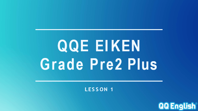 QQEオリジナル 英検®面接対策 準2級プラスレッスンスライド①