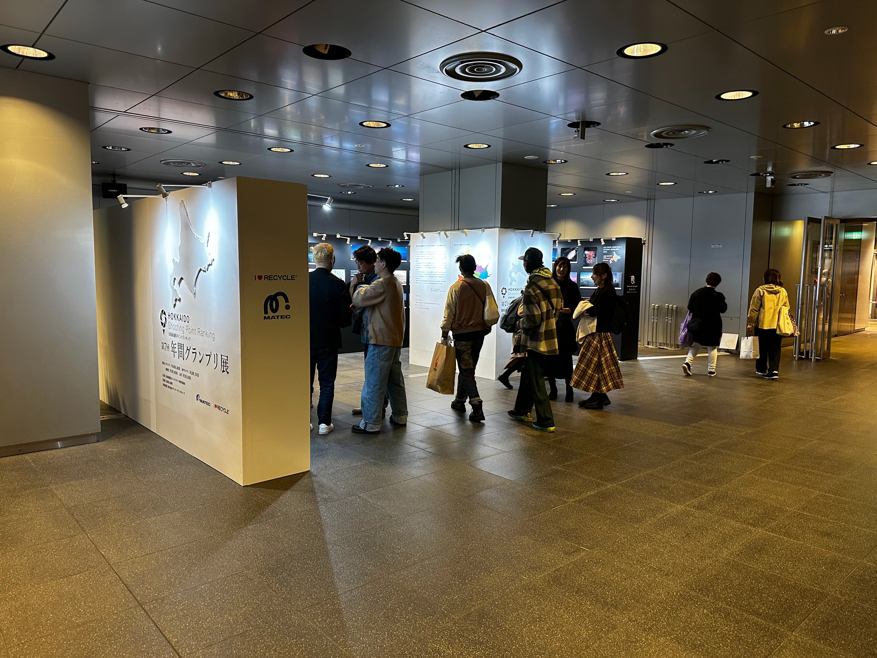 第7回撮影ポイントランキング年間グランプリ展