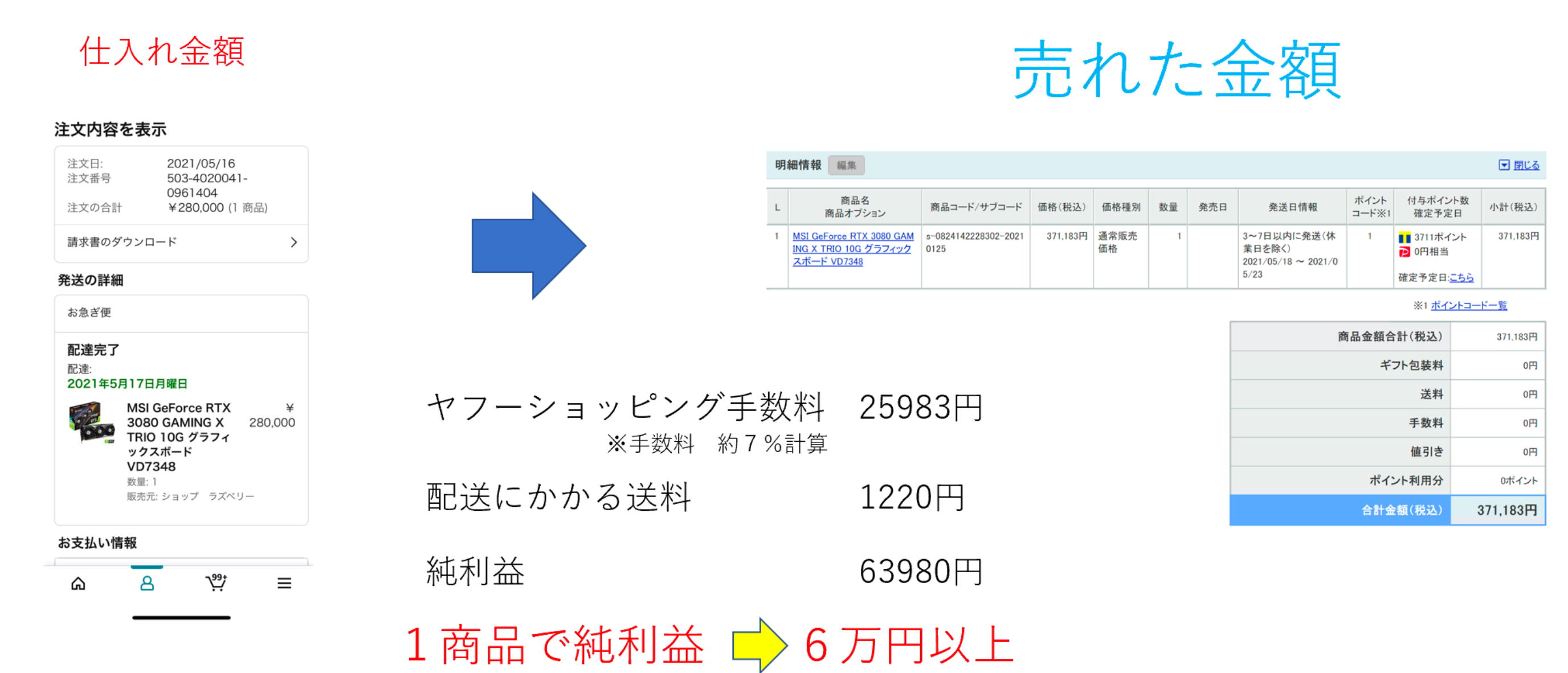 無在庫販売ツール amatelas | NEWSCAST