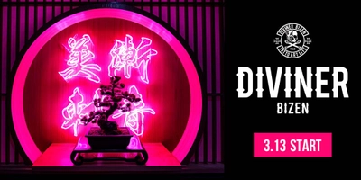 ストリートファッションブランド『DIVINER（ディバイナー）』彫師・美漸とのコラボ商品発売開始。【3/13 13:00～】