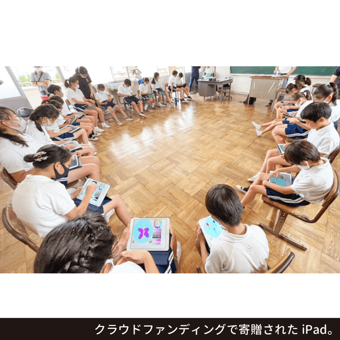 CFで寄贈されたiPad