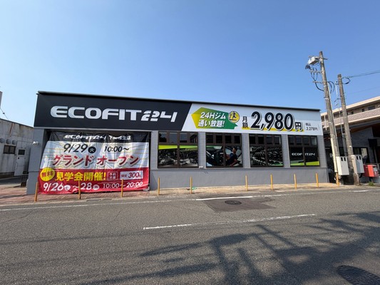 【山口県下関市】24時間フィットネスジム「ECOFIT24下関幡生店」9月29日オープン|全国69店舗目