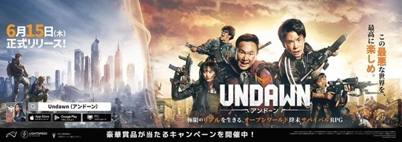 山手線中吊りビジュアル