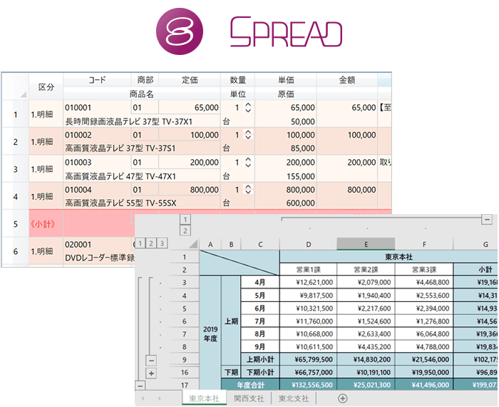 SPREAD for WPF 3.0J