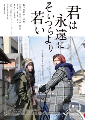メインビジュアル