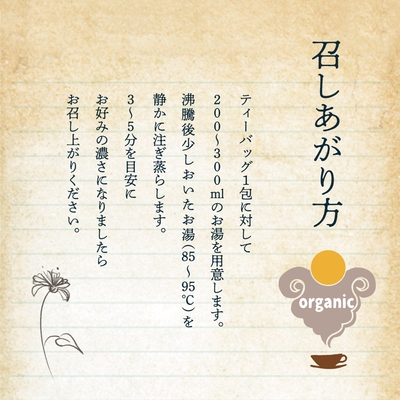 召し上がり方