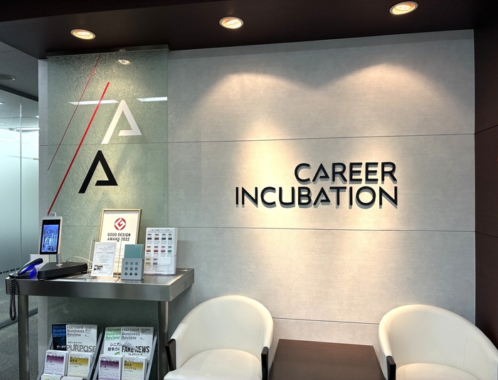 オフィスエントランス