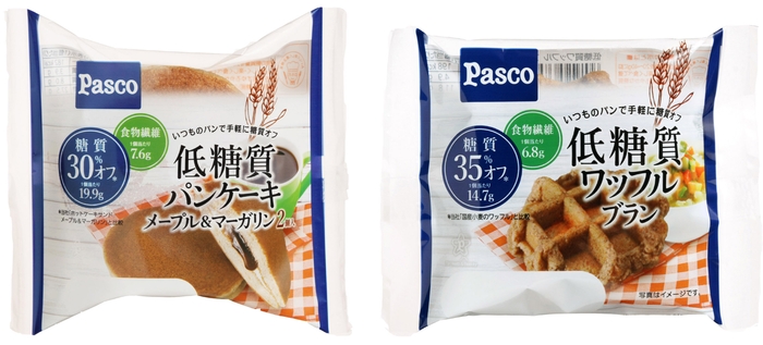 【「低糖質シリーズ」の新商品2アイテム】