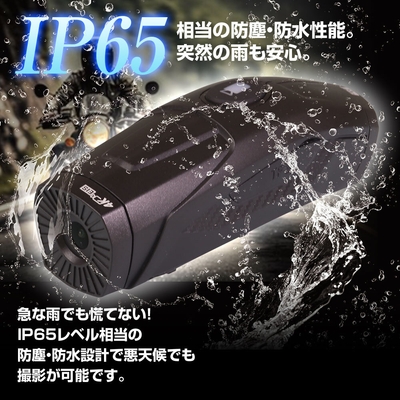 IP65防水