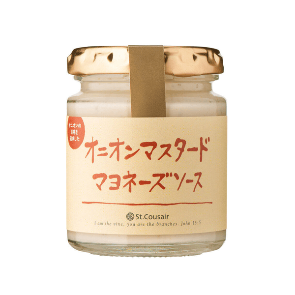 「オニオンマスタードマヨネーズソース【小瓶】」100g