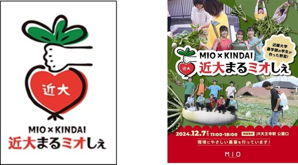 ロゴ(左) ポスター(右)