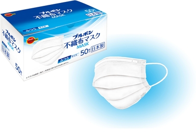 50枚入不織布マスク